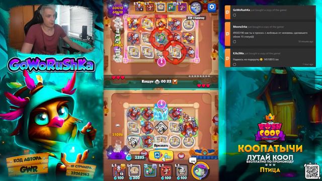 RUSH ROYALE 20.1 | STREAM | 4100+ КРИТА | 15 МОНАХ | 15 РОБОТ | PVP