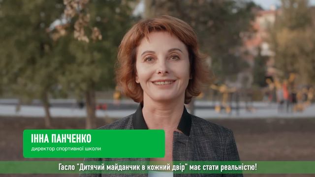 Команда Алтуниной . Славянск 2020 смотреть онлайн