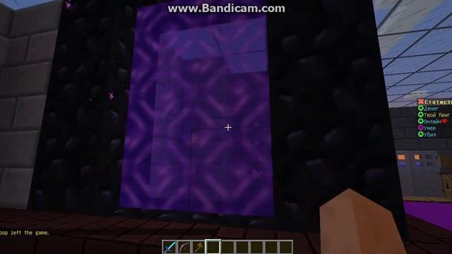 монитор сервера версии 1 5 2 смотреть онлайн