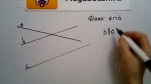 Номер 218 Геометрия 7 9 класс Атанасян