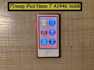 Плеер iPod Nano 7 A1446 16GB