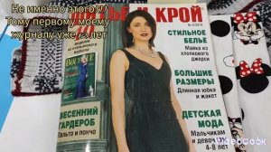 Строчка планов на будущее