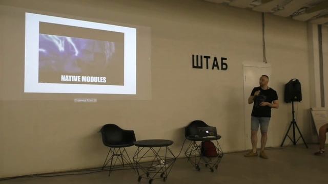 Игорь Зиновьев - Что я думаю про React Native после 1000 часов работы с ним смотреть онлайн