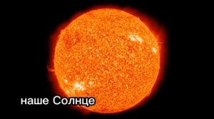 Всё о космосе. Чёрные дыры