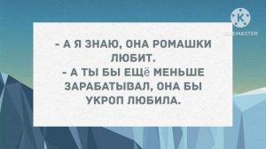 Почему ты целуешь меня вся меньше и меньше? Сборник свежих анекдотов! Юмор!