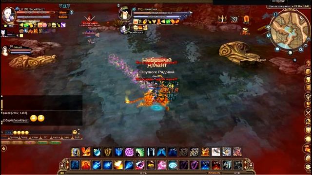 Reborn Online - Режим "Железный Хвост" ?