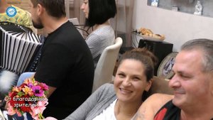 Вечерняя застольная.