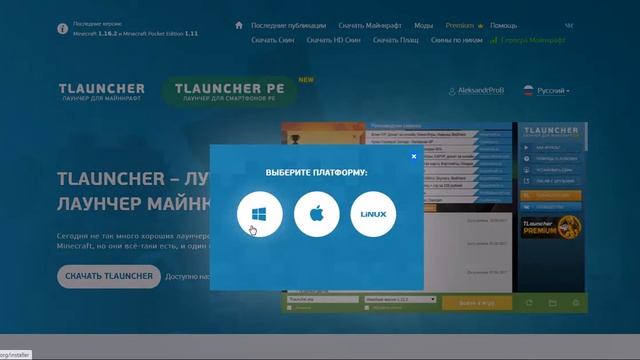 Как скачать Тлаунчер для игры MineCraft смотреть онлайн