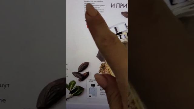 Каталог 5 2022 Орифлэйм и мои любимые продукты ✌.Костюковская Оксана смотреть онлайн