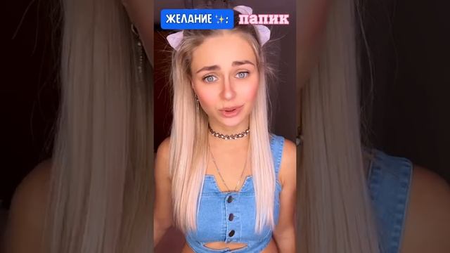ЖЕЛАНИЕ. Все серии 1-3 | nnotochka