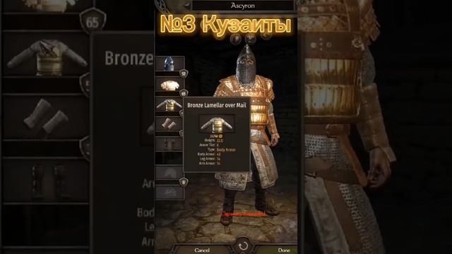 Лучшие сеты брони каждой фракции mount and blades 2 bannerlord