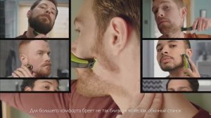 Реклама Philips OneBlade   Будь лучшей версией себя