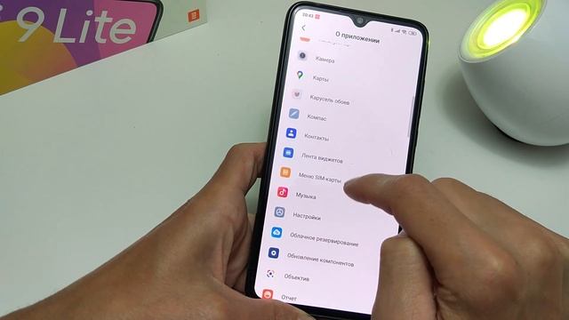 ? УДАЛЯЕМ/ОТКЛЮЧАЕМ СИСТЕМНЫЕ ПРИЛОЖЕНИЯ НА XIAOMI С MIUI ✅  Официальным способом от Google