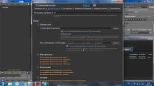 Экспорт FBX анимаций из Blender'a / Export FBX animations from Blender