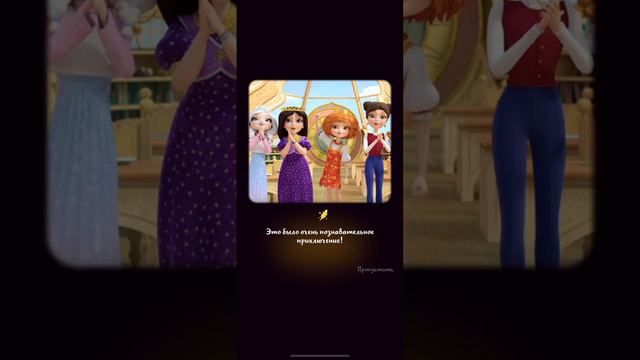 Царевны увлекательная игра, помоги царевне убежать, спрятаться #games #царевны #игрыдлядетей