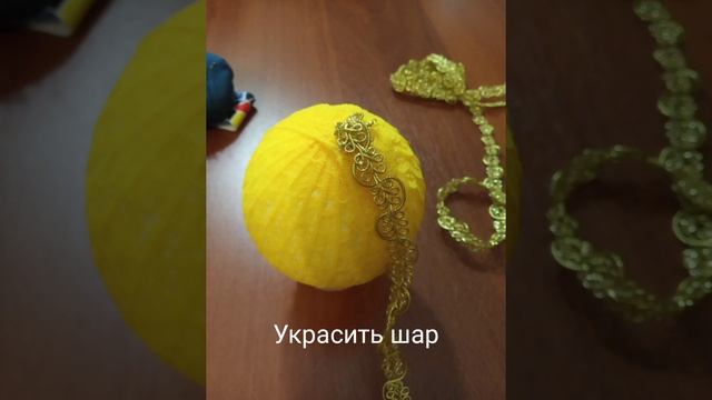 Новогодняя игрушка в технике канзаши