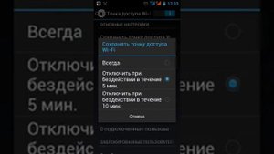 Как подключить точку доступа wi-fi?   ВЫХОД ЕСТЬ!