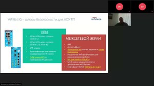 ИнфоТеКС – «Решение есть всегда»