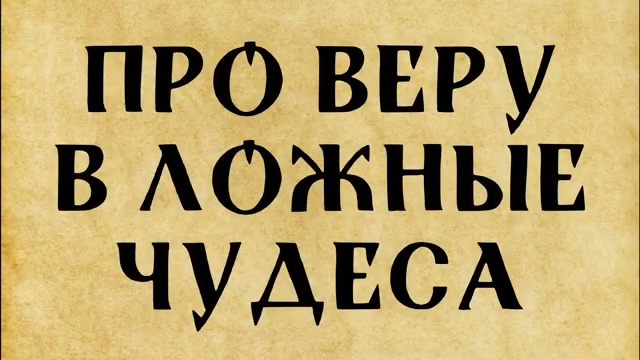 https://rutube.ru/video/a10e5f6a5eef1272c4a26d12e4cb6c77/