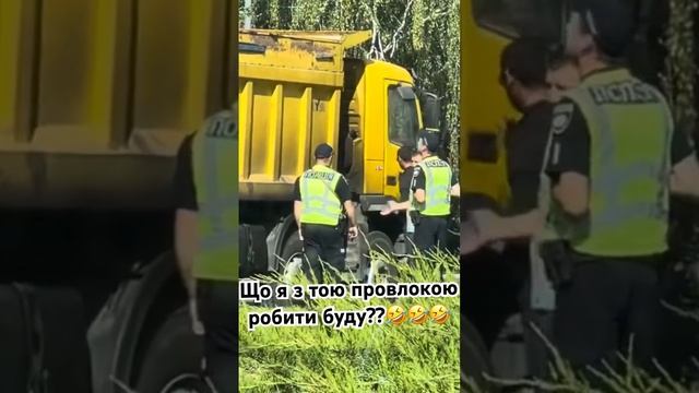 Що я з тою провлокою робити буду? Краще на лапу дайте! смотреть онлайн