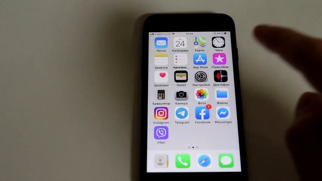 Создать группу в Контакты на iPhone – удалить, переименовать, добавить контакт смотреть онлайн