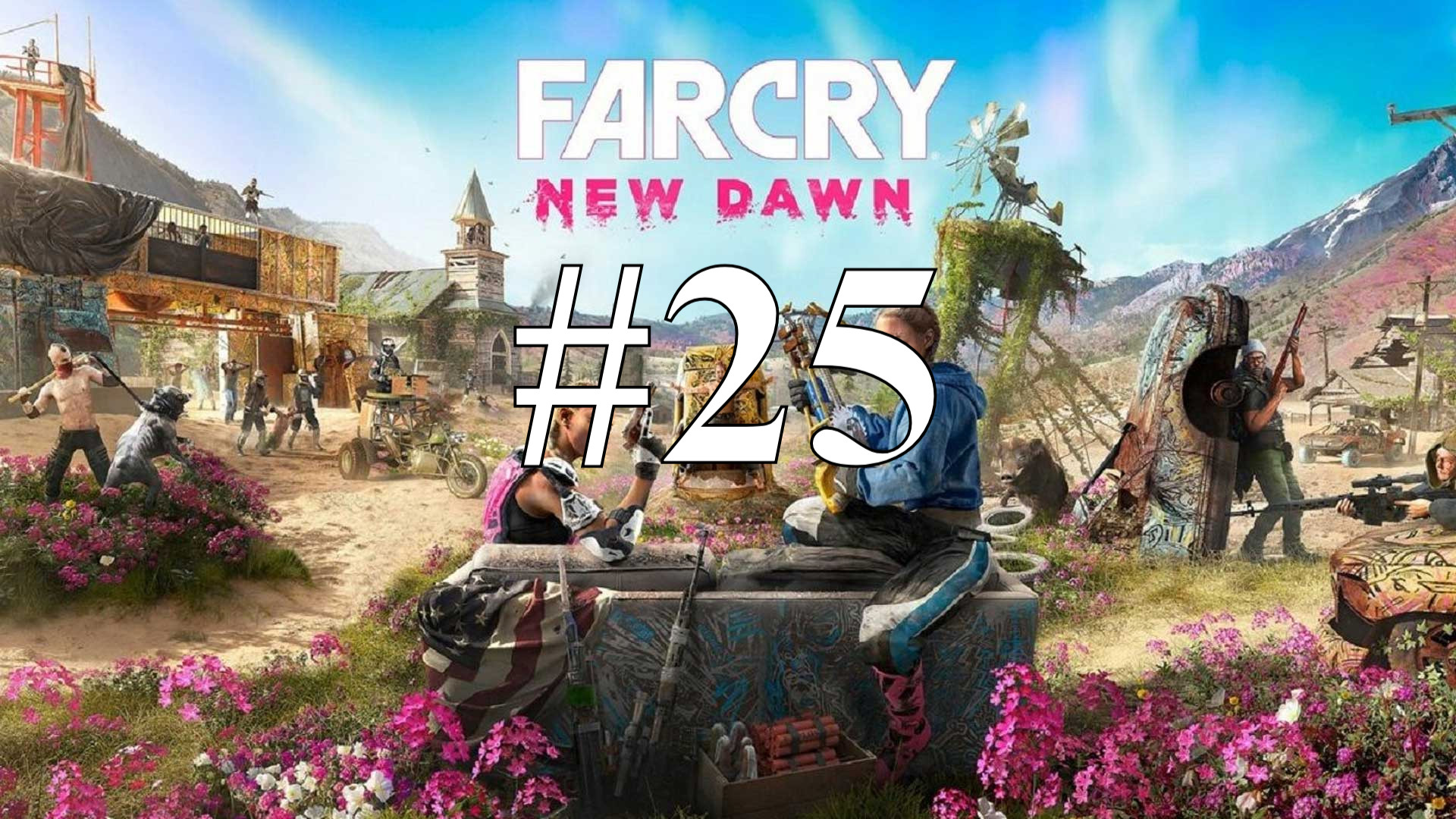 ЛОГОВО РОСОМАХИ ► Far Cry: New Dawn #25