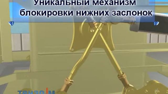 Бункерные весы и технологические дозаторы