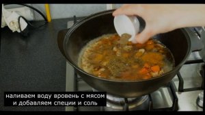 Вкусный рецепт ПЛОВА на бараньем курдюке.