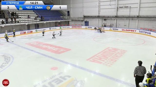 29.10.2023 ЧЕЛНЫ (Набережные Челны) - СМЕНА (Казань) LIVE 13:15 U-15 ПФО (2009гр.) ЛДС 45кс смотреть онлайн