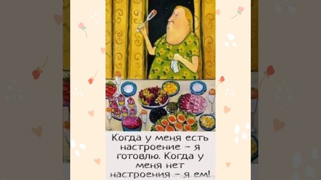О, женщина!  (видео для людей с чувством юмора).
