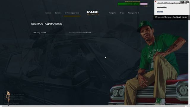 Euro Truck Simulator 2 (Выполняем ивент) 24.05.2019 смотреть онлайн