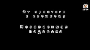 Электротранспорт ТВ - Два Моноколеса = Сигвей