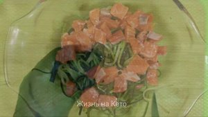 КЕТО САЛАТ С МОРЕПРОДУКТАМИ