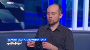 Каких не берут в космонавты