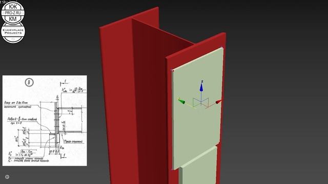 Зачем вставляют стальные пластины в опорных узлах стальных балок | Стальные конструкции