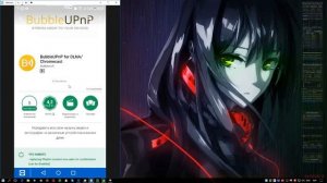 Используем DLNA интернет-центра Zyxel Keenetic через мобильнео устройство