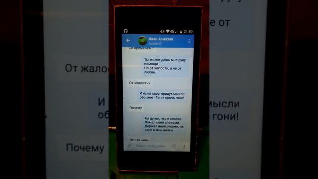 Пранк песней Татьяна Решетняк "осень"