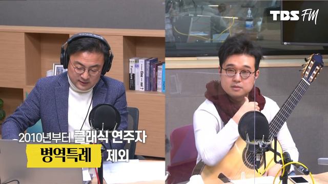 김진세의 포크송 (with. 클래식 기타리스트 '김진세') [신장식의 신장개업] смотреть онлайн