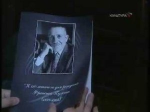 «110 years of Francis Poulenc». 2008-2009 (reportage 1)