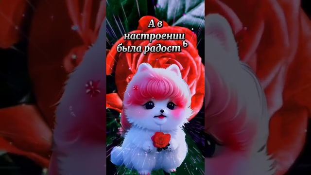 ОТ ЧИСТОГО СЕРДЦА