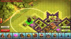 Расстановка базы на ТХ7(самая лучшая база для тх 7)