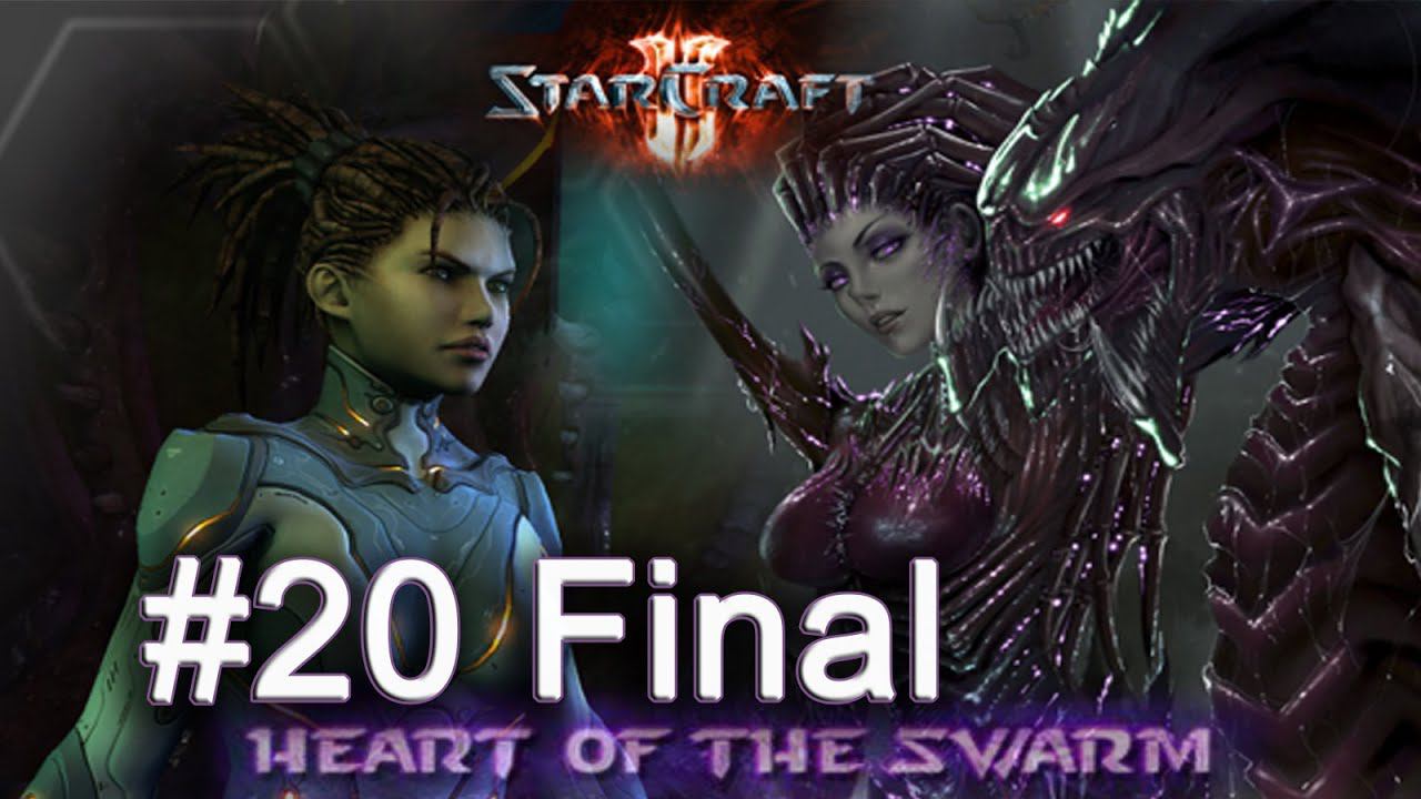 Прохождение StarCraft 2 Heart of the Swarm - Часть 20 - Расплата