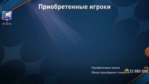 Сделал состав из полу защ ???