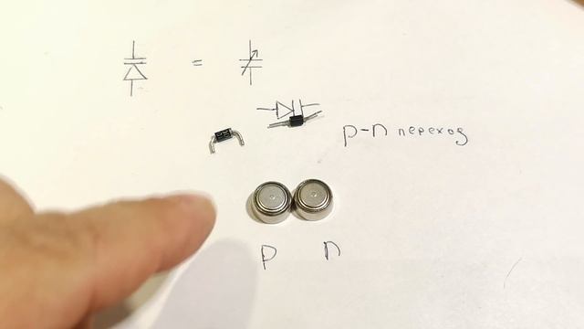 Как из диода сделать КОНДЕНСАТОР.Варикап,что это за деталь,как проверить