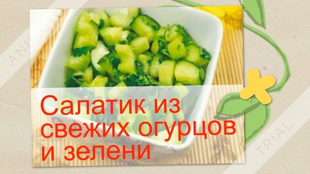 День 4-ый. ОБЕД в 1,5 - 2 года. Правильный полноценный обед. смотреть онлайн
