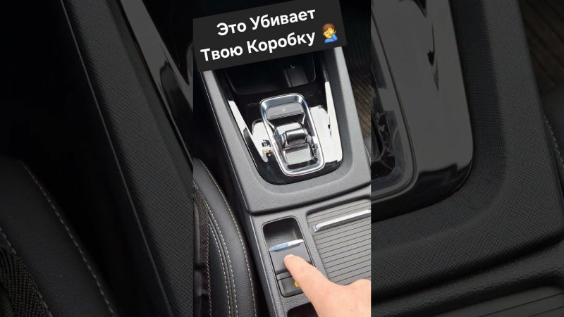 Skoda: Это Портит DSG ♂️ (2024)