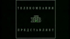 «Криминальная Россия» «Фальшивомонетчики» 2 Части 31 мая и 7 июня 2002