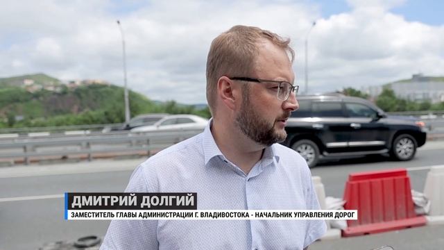 Ремонт Некрасовского путепровода идет с опережением во Владивостоке.
