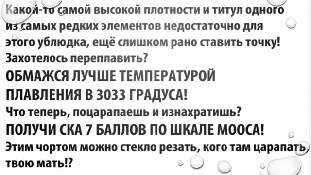 осмий