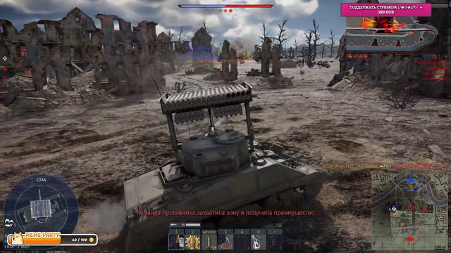 Вартундер  | War Thunder